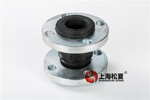 為什么會有有的橡膠軟連接的爆炸？