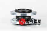 柔性橡膠接頭出現(xiàn)的損傷是因?yàn)槭裁磳?dǎo)致的？
