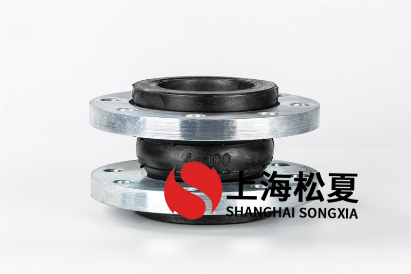 柔性橡膠接頭出現(xiàn)的損傷是因?yàn)槭裁磳?dǎo)致的？